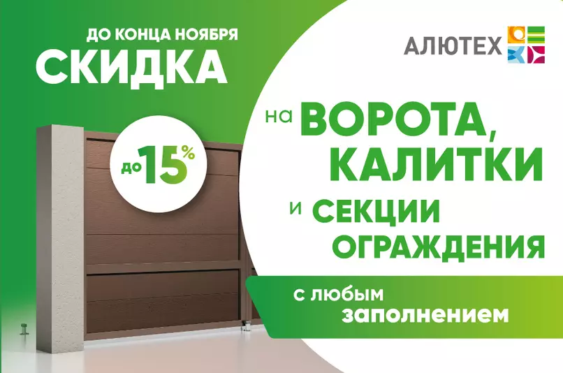 АКЦИИ НА ВЪЕЗДНУЮ ГРУППУ СЕРИИ PRESTIGE