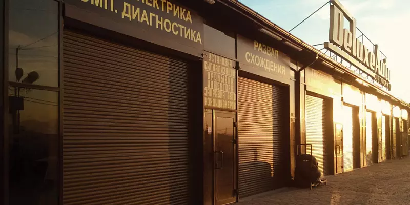 Практичный выбор - Серия Trend