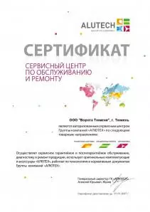 Главная